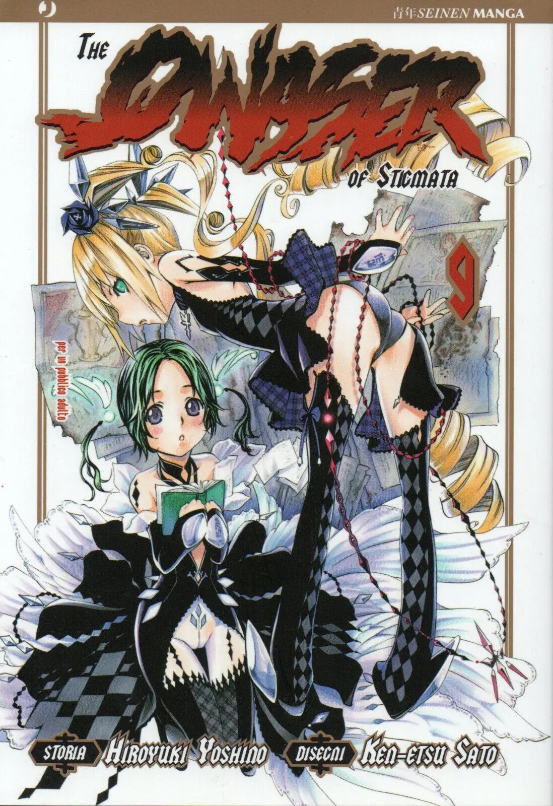 Volume cover